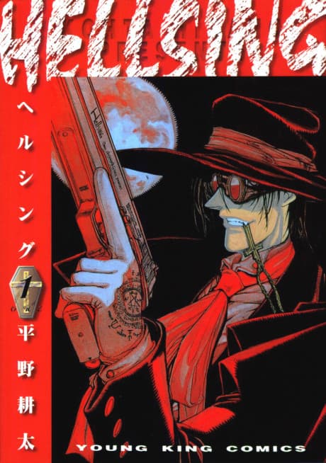 HELLSING