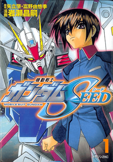 Kidou Senshi Gundam SEED