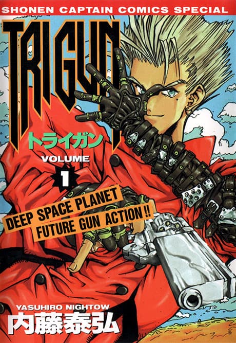 Trigun