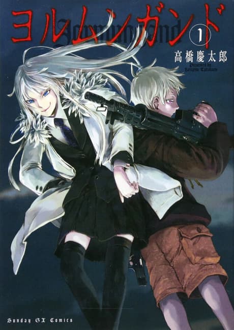 Jormungand