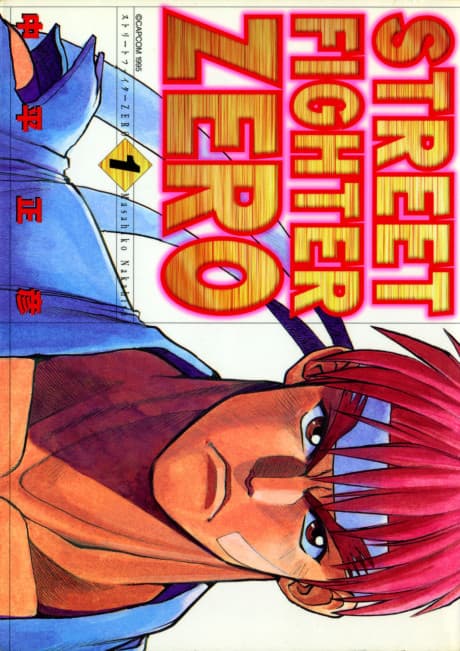 Street Fighter ZERO