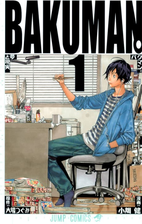 Bakuman.