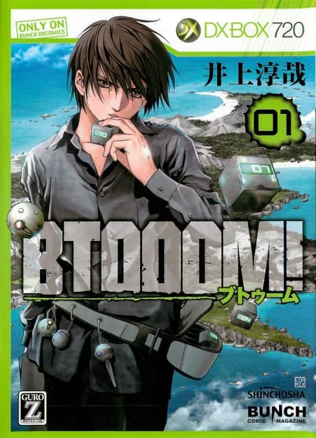 BTOOOM!