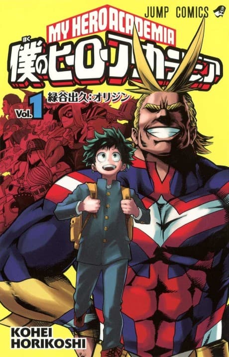 Boku no Hero Academia