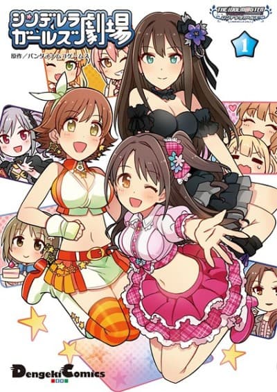 Cinderella Girls Gekijou