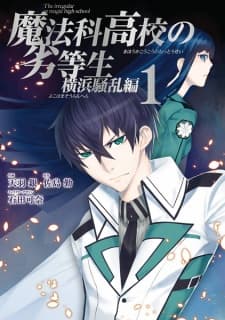 Mahouka Koukou no Rettousei: Yokohama Souran-hen