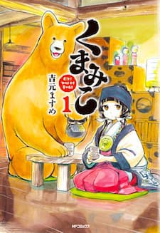 Kumamiko: Girl Meets Bear