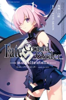 Fate/Grand Order: Mortalis:Stella