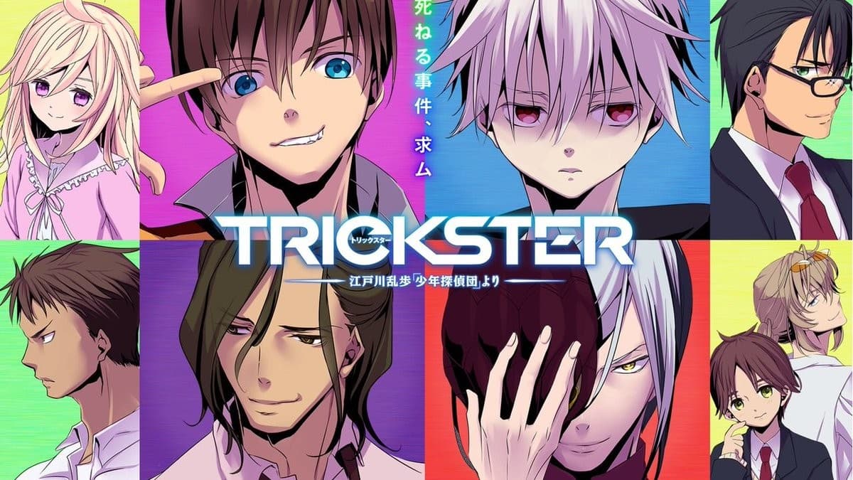 TRICKSTER: Edogawa Ranpo "Shounen Tantei-dan" yori