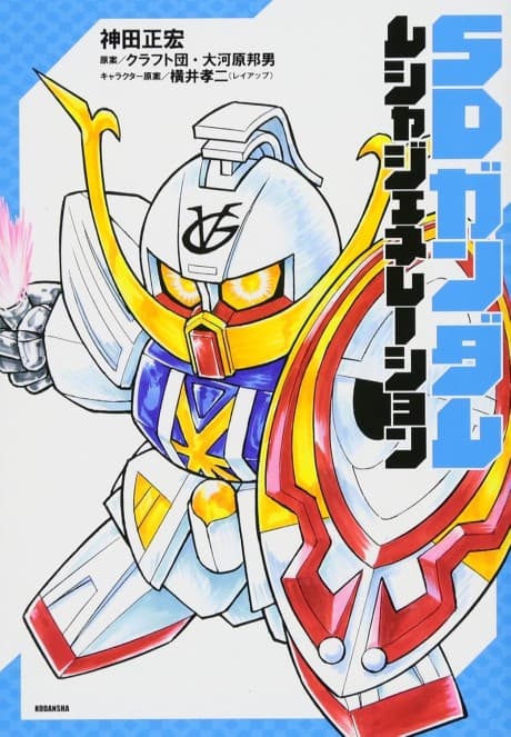 SD Gundam: Musha Generation